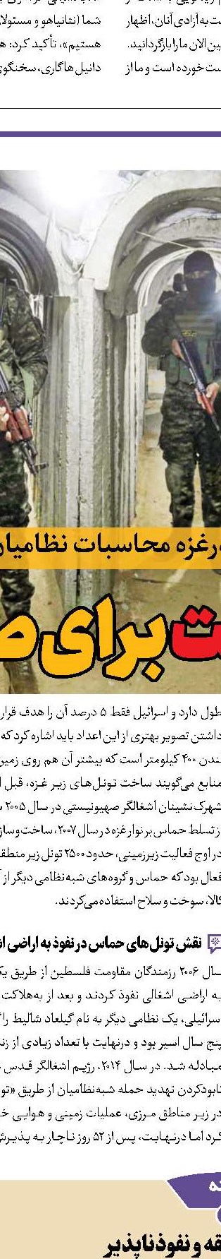 اردوغان از حرف تا عمل