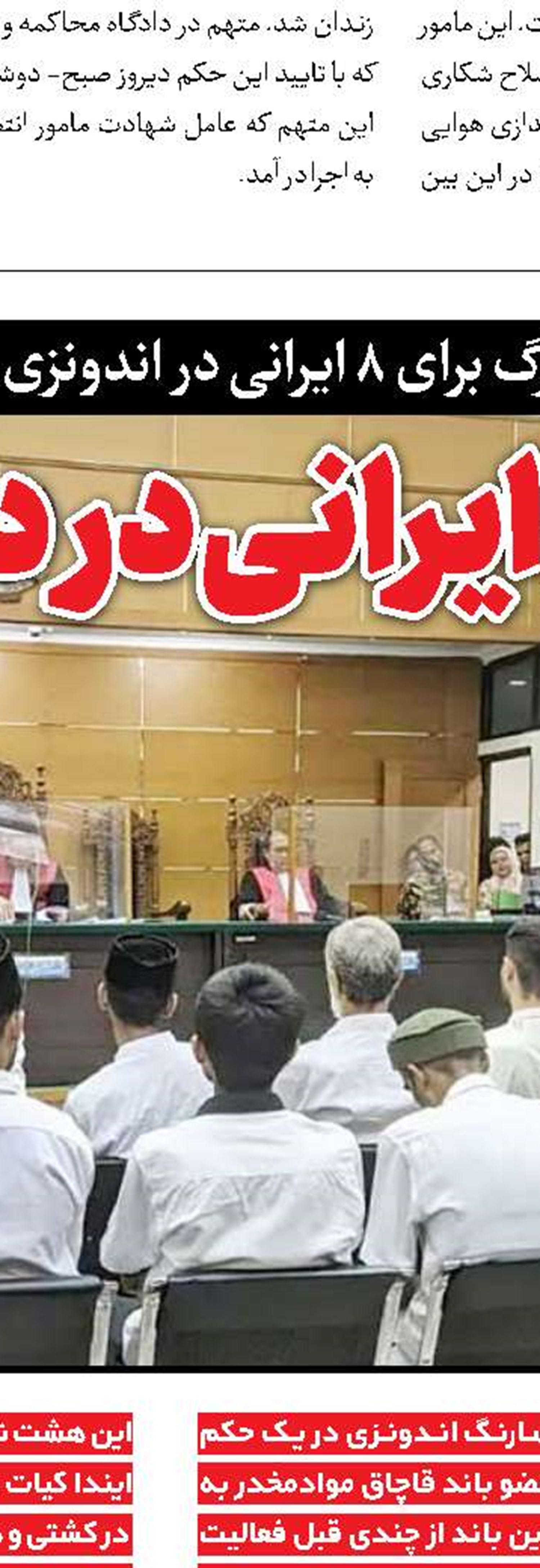 اولتیماتوم رئیس پلیس به معتادان متجاهر