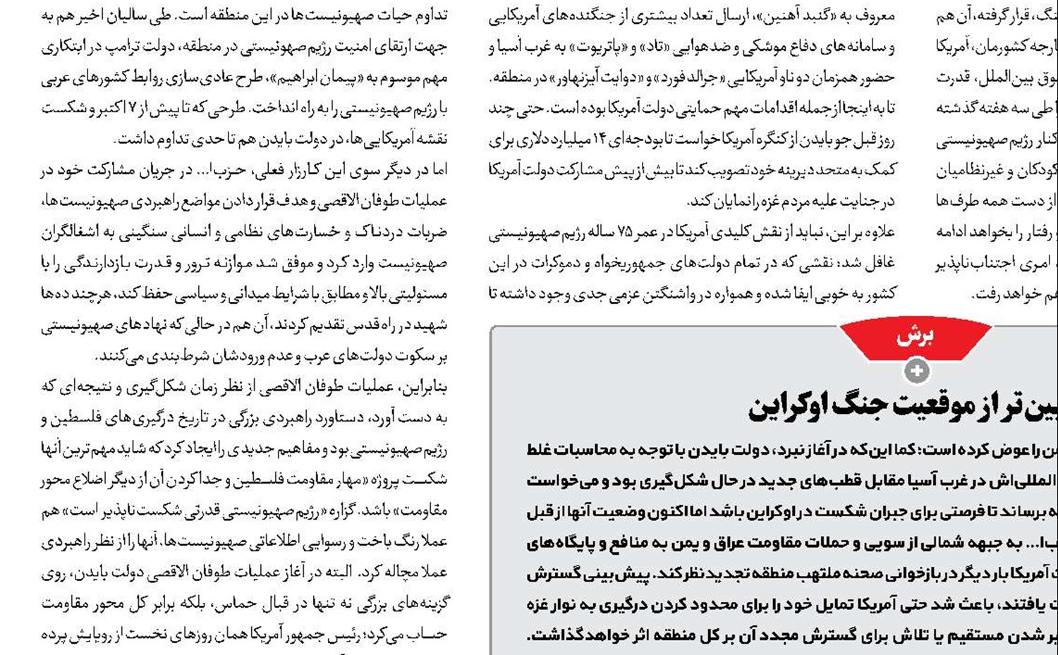 ابتکار عمل سلطان عمان باز و مفتوح است 