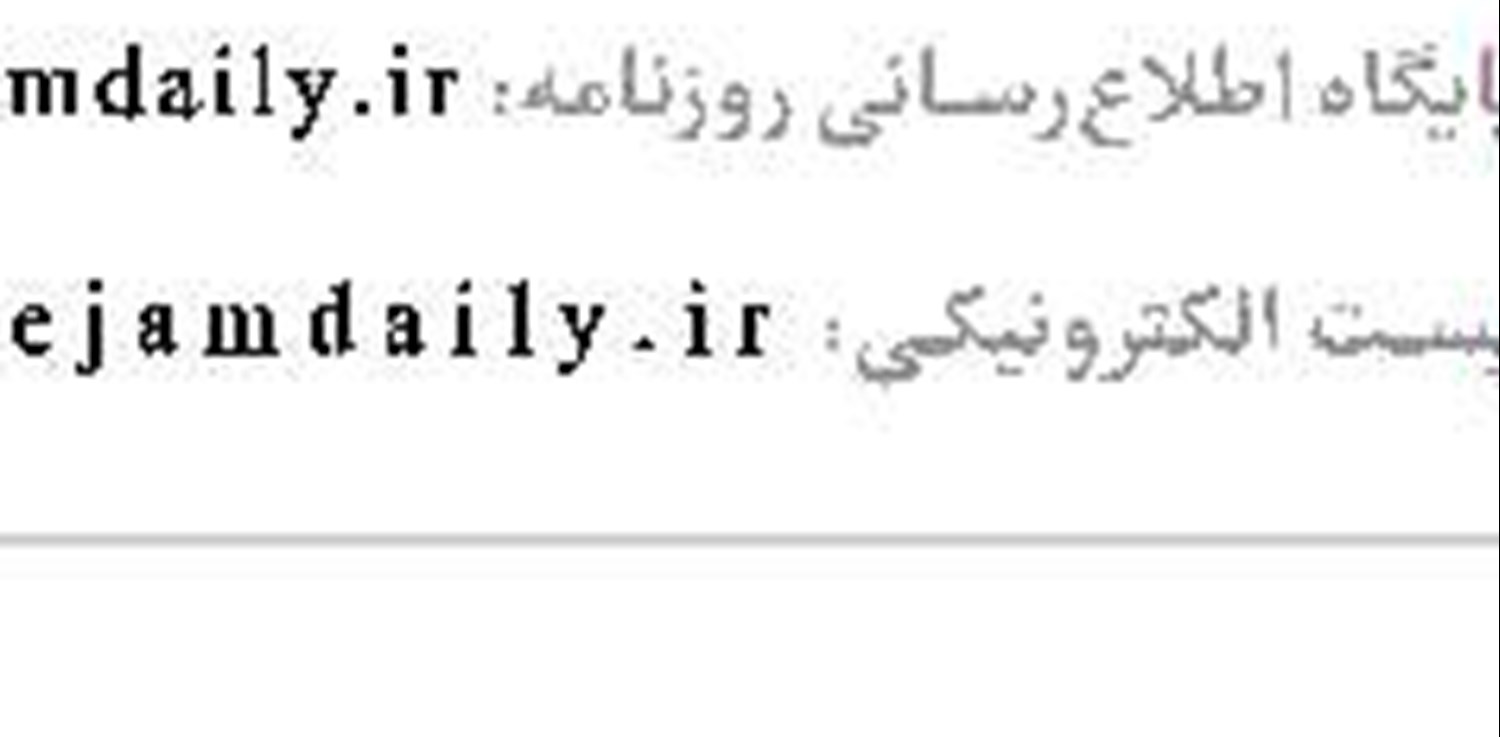 اوقات شرعی 