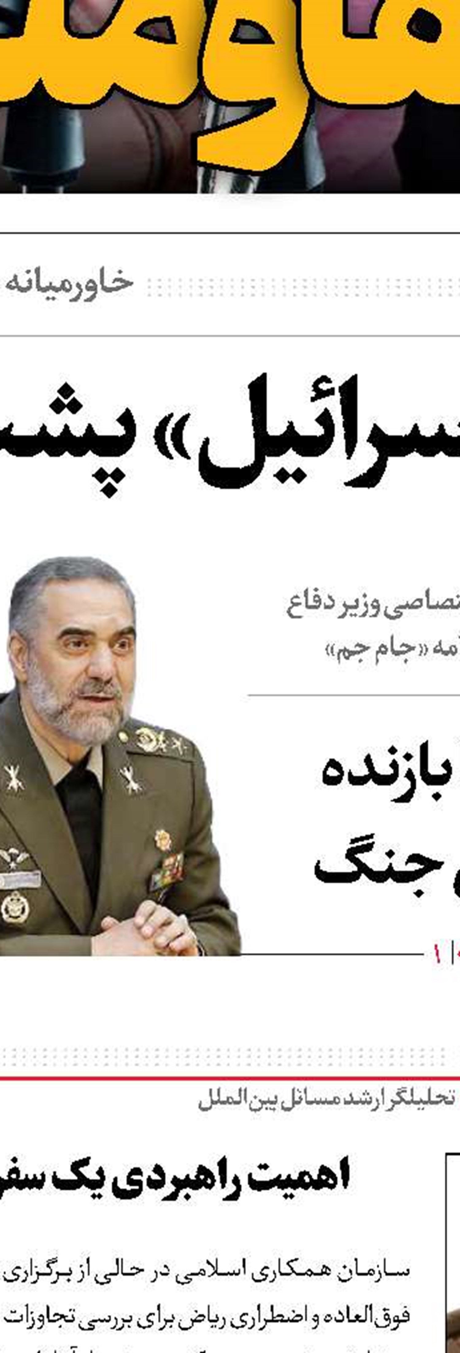 مقتضیات عصر دیپلماسی فرهنگی 