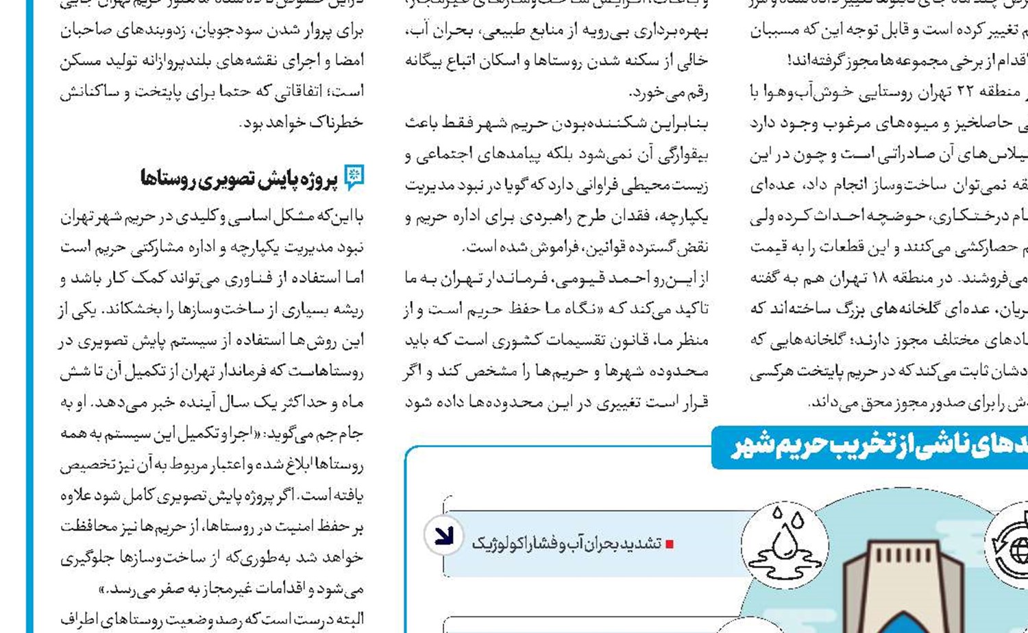 ردپای شیرخشک در شیرینی فروشی‌ها!