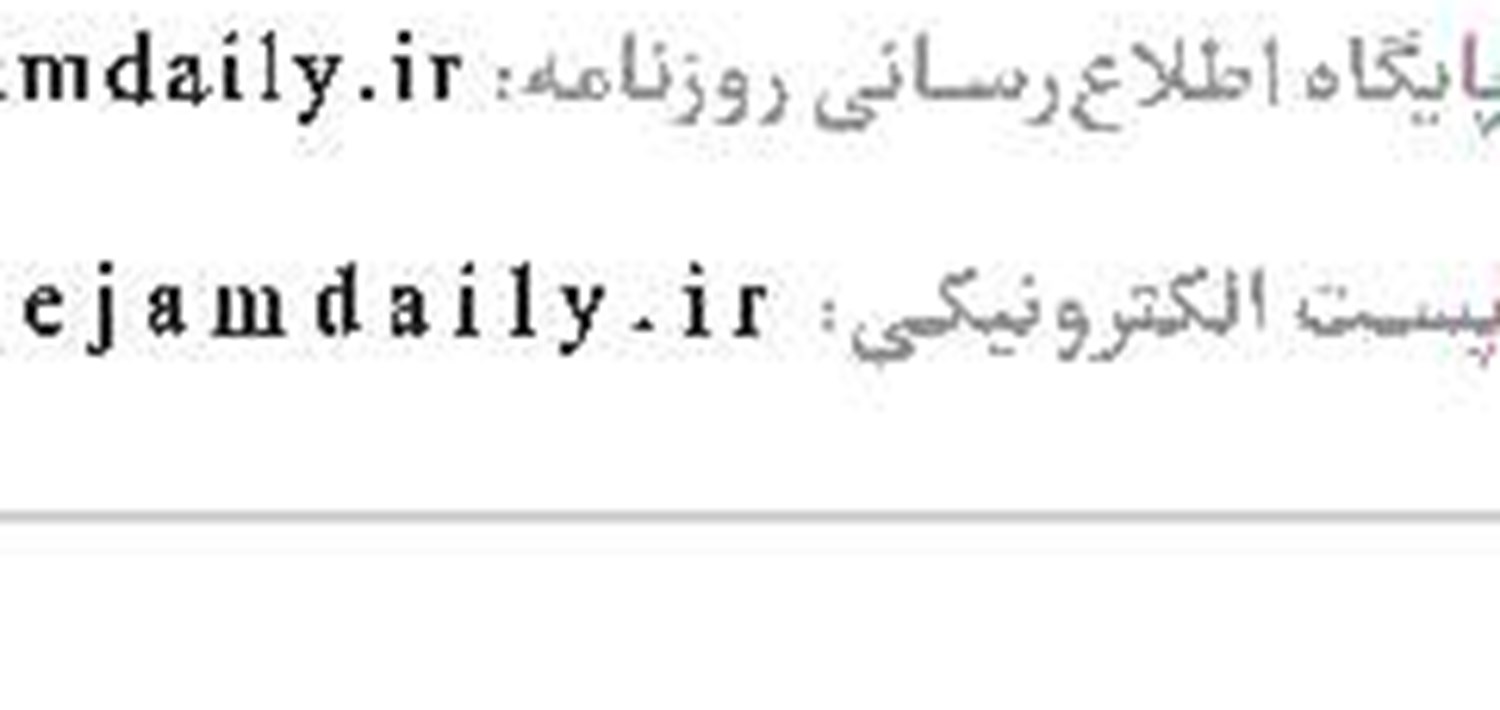 اوقات شرعی