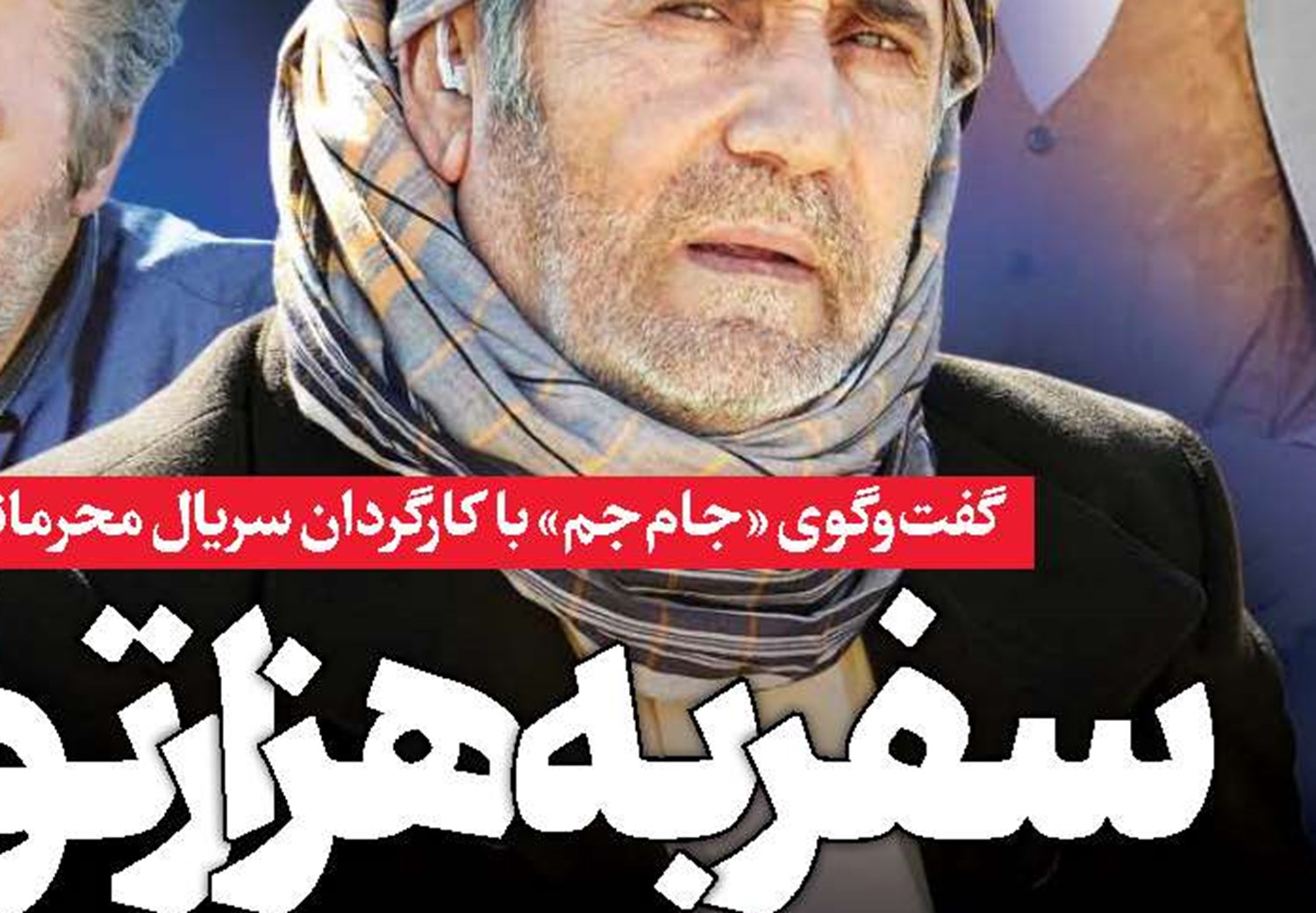 طوفان‌الاقصی و نظم نوین بین‌الملل