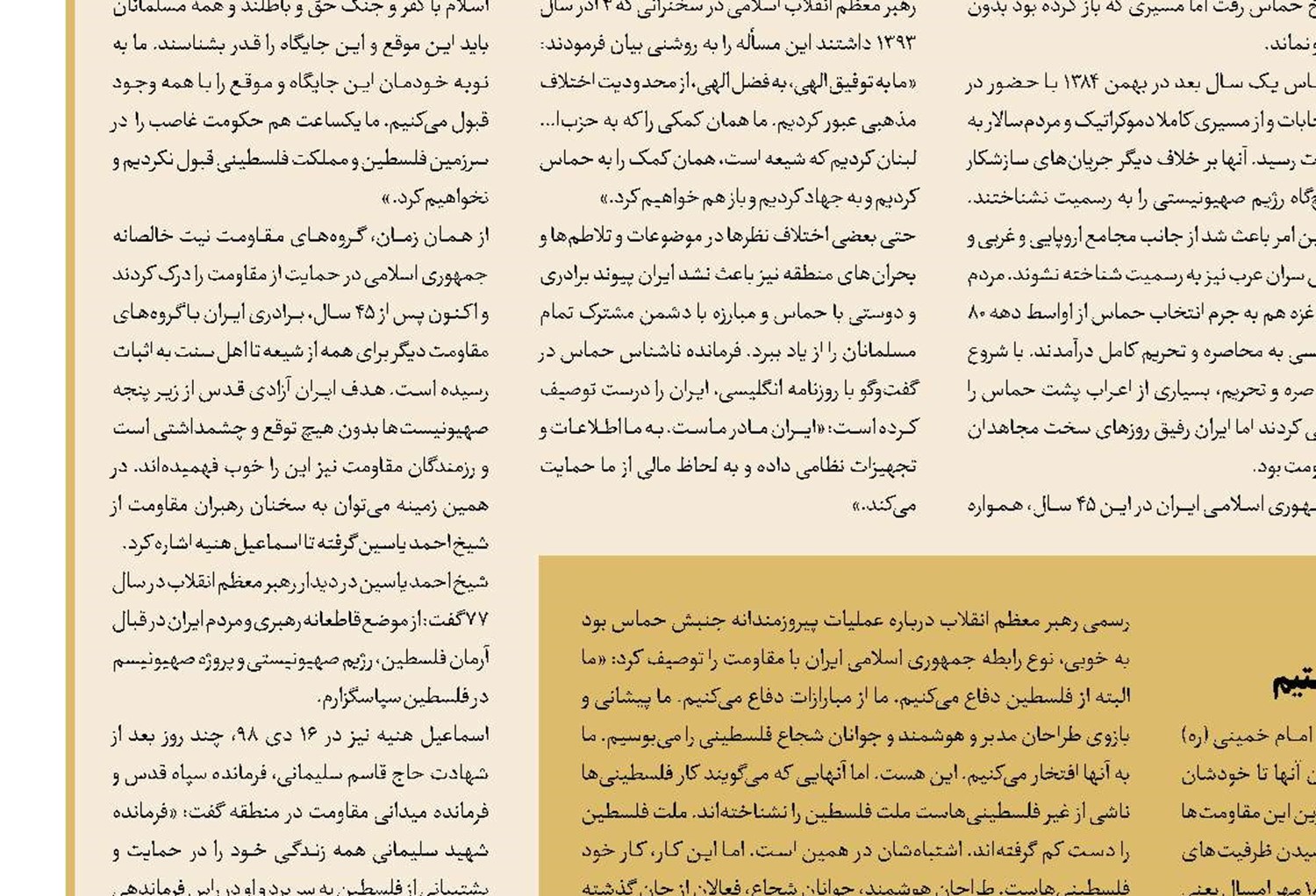 پنهان‌سازی شکست 