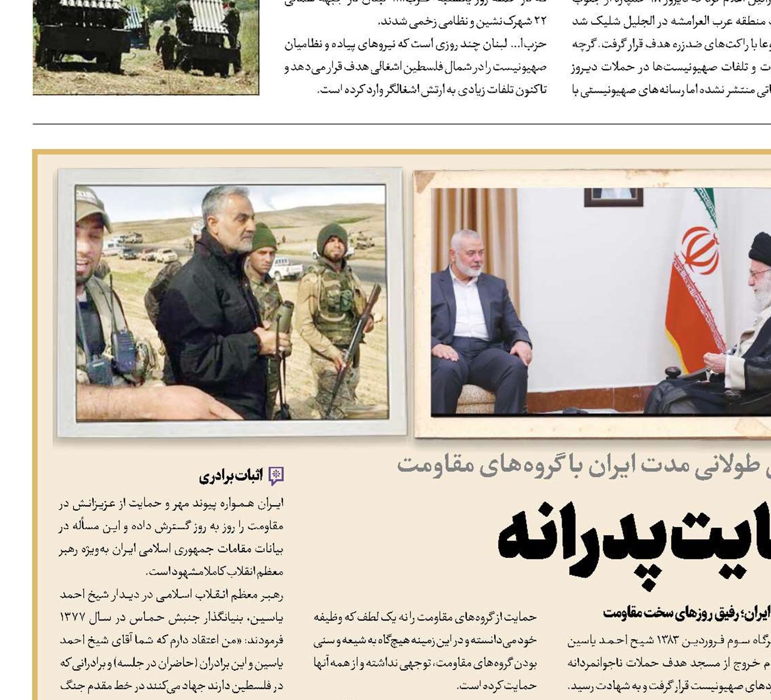 حمایت پدرانه 