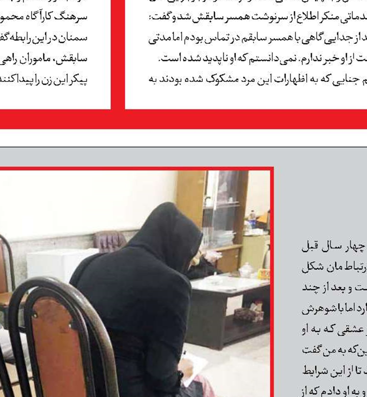 ربودن دلال خودروهای لاکچری