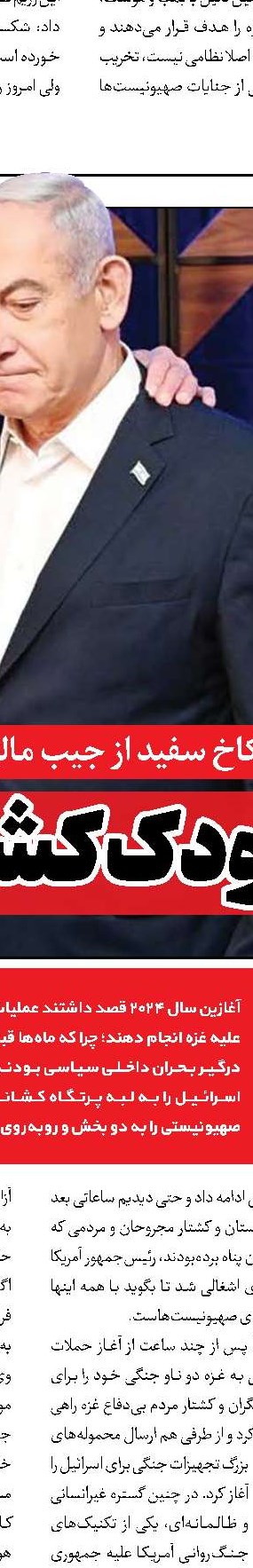 جرات مقاومت سازش‌پذیری را باطل کرد 