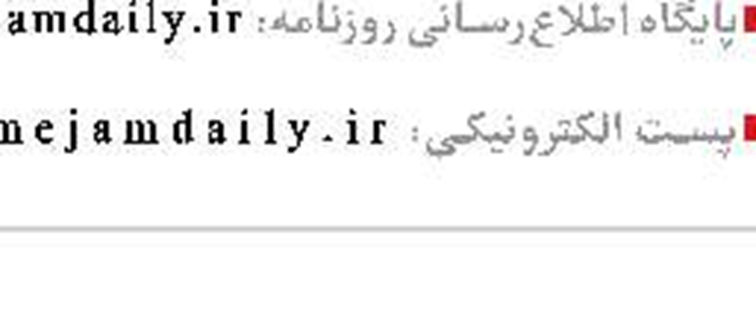 اوقات شرعی
