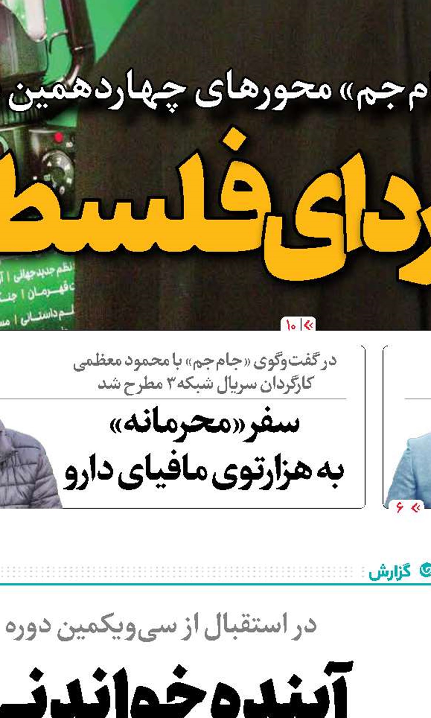 دو صد گفته چون نیم کردار نیست...
