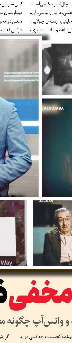 «کتاب فرهنگ» دیدنی شد
