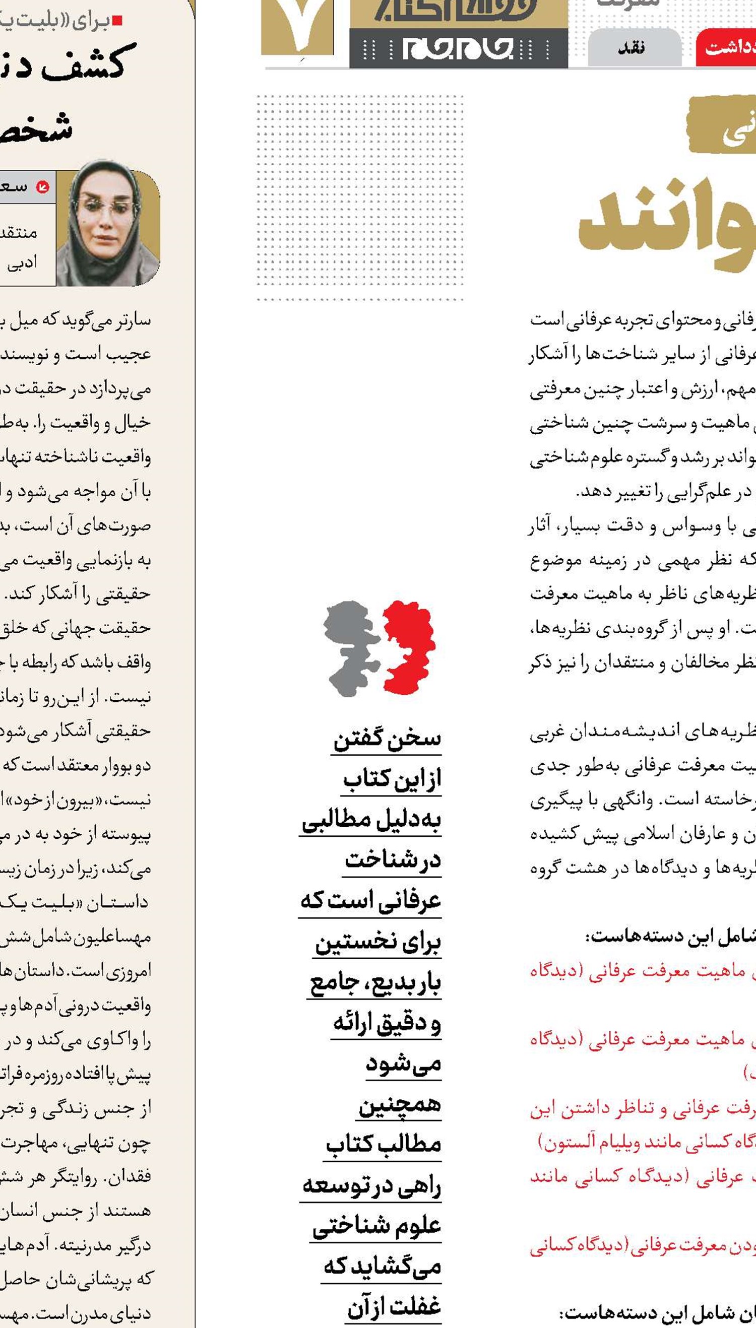 ربات‌ها مرثیه نمی‌خوانند