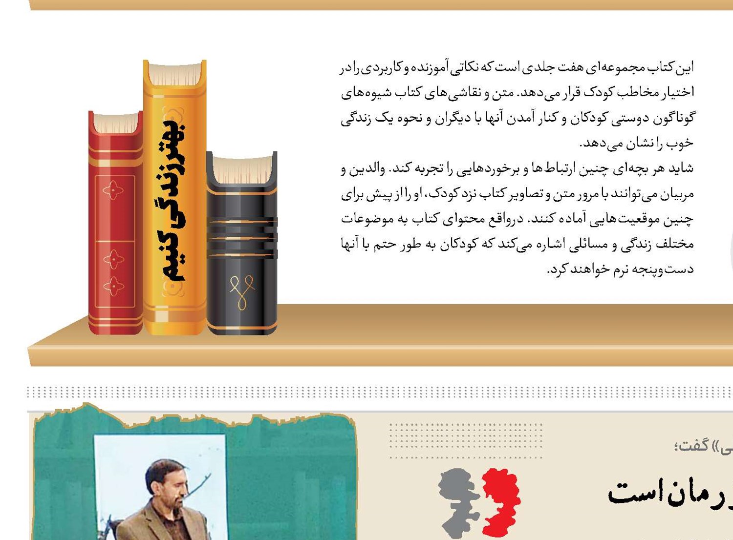 نوشتن داستان کوتاه به مراتب سخت‌تر از رمان است