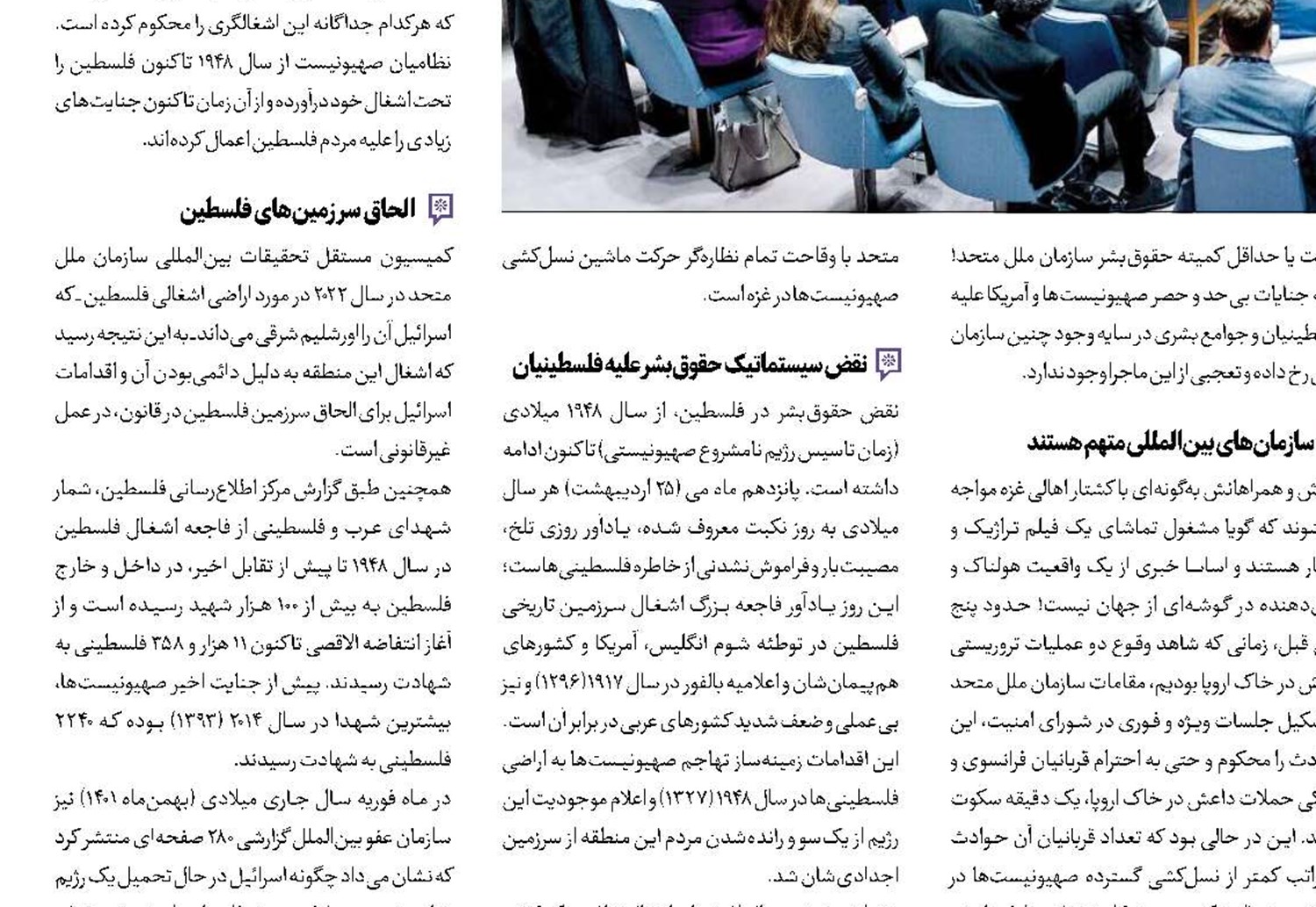 سناریوهای غیرقابل پیش‌بینی مقاومت 