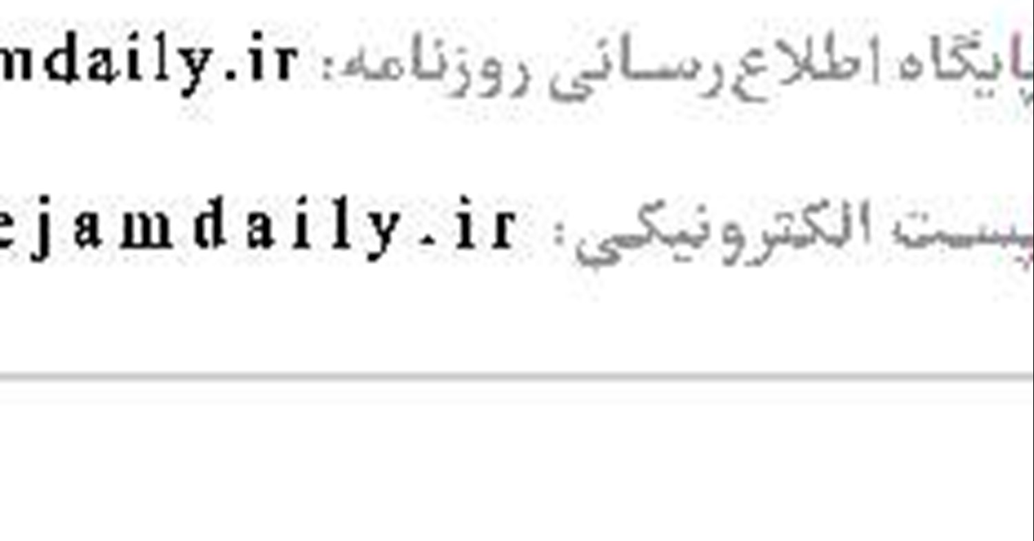 اوقات شرعی 