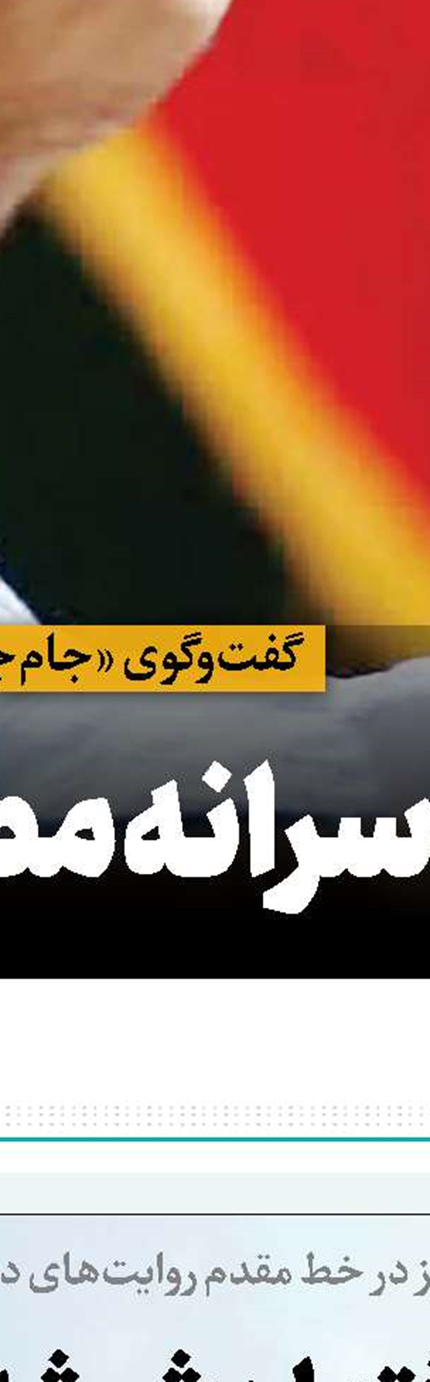 خوانش فیلم‌های شاخص 