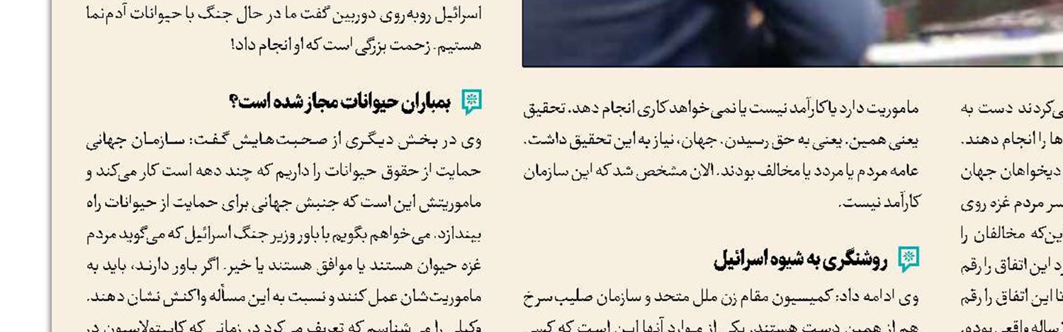 رادیو به وقت موسیقی