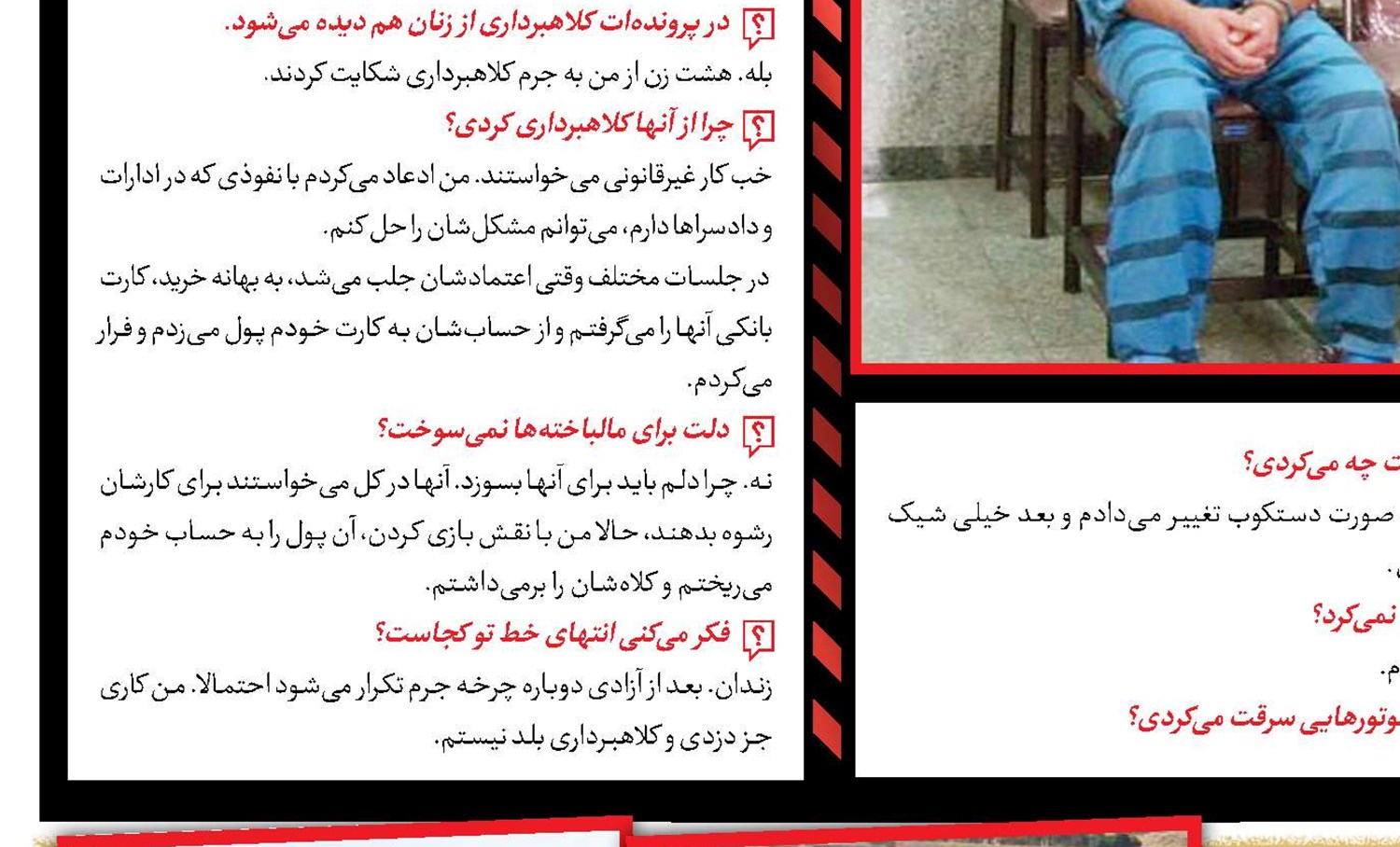 عملیات نفسگیر داخل مخزن بتونی
