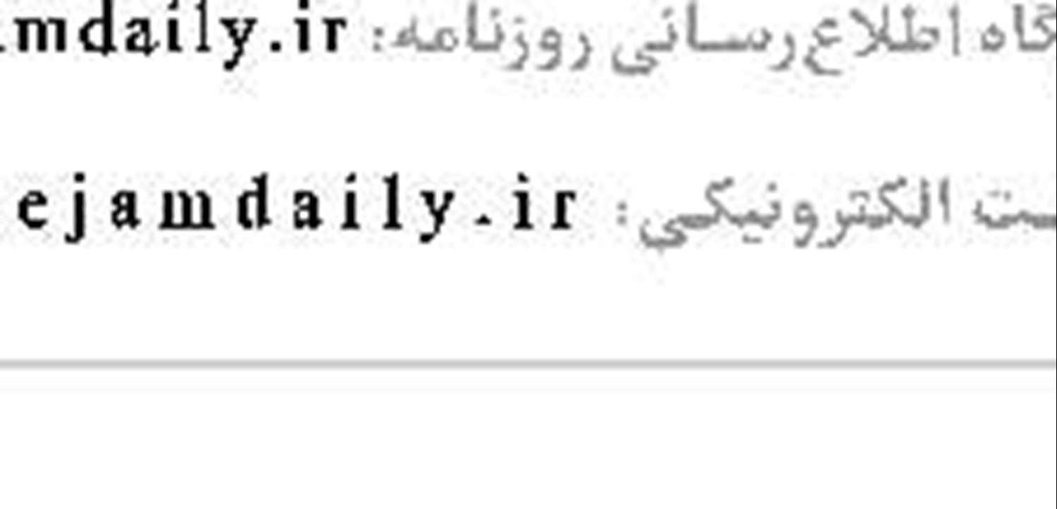 اوقات شرعی 