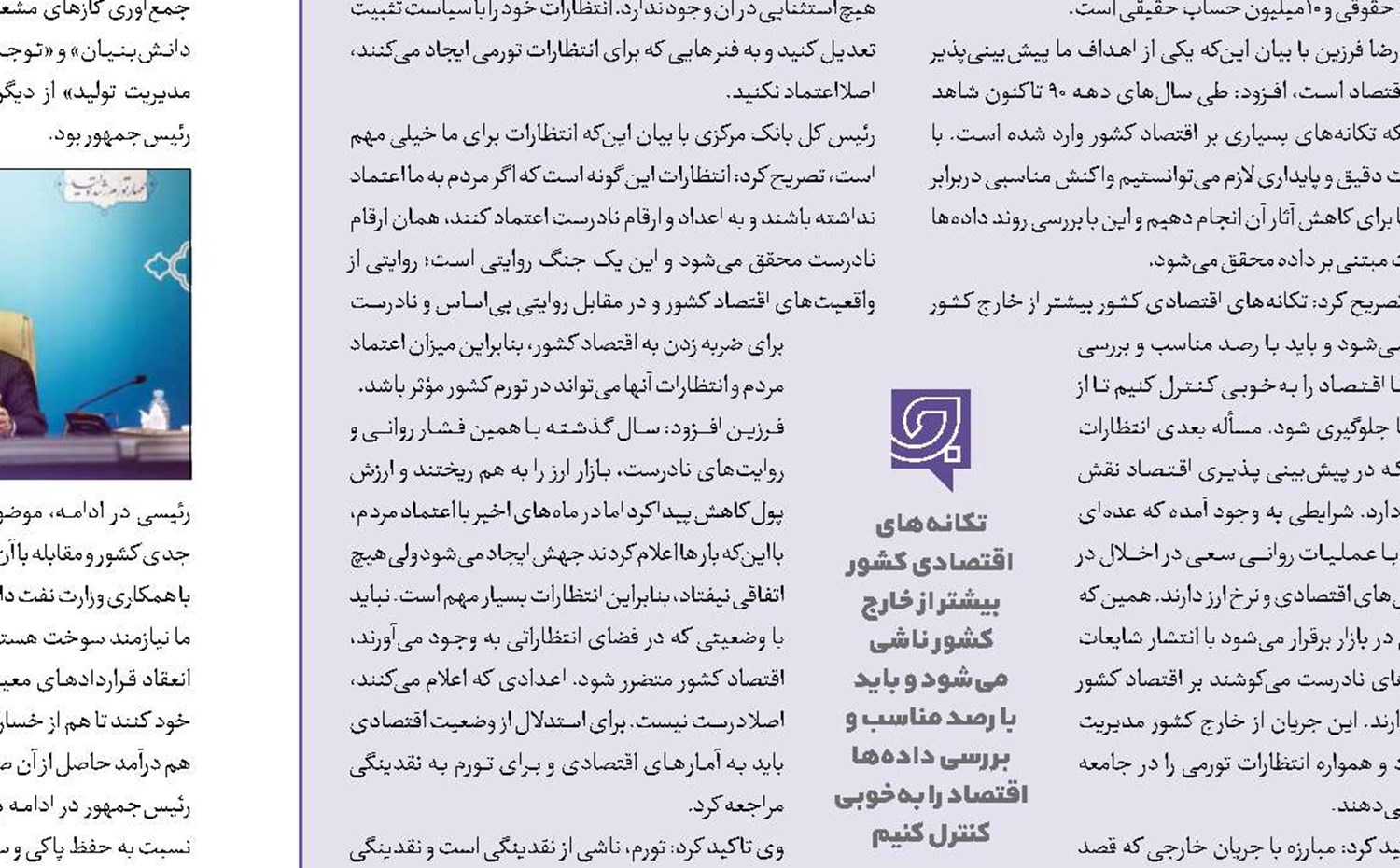 رگ حیات اسرائیل در دست مسلمانان