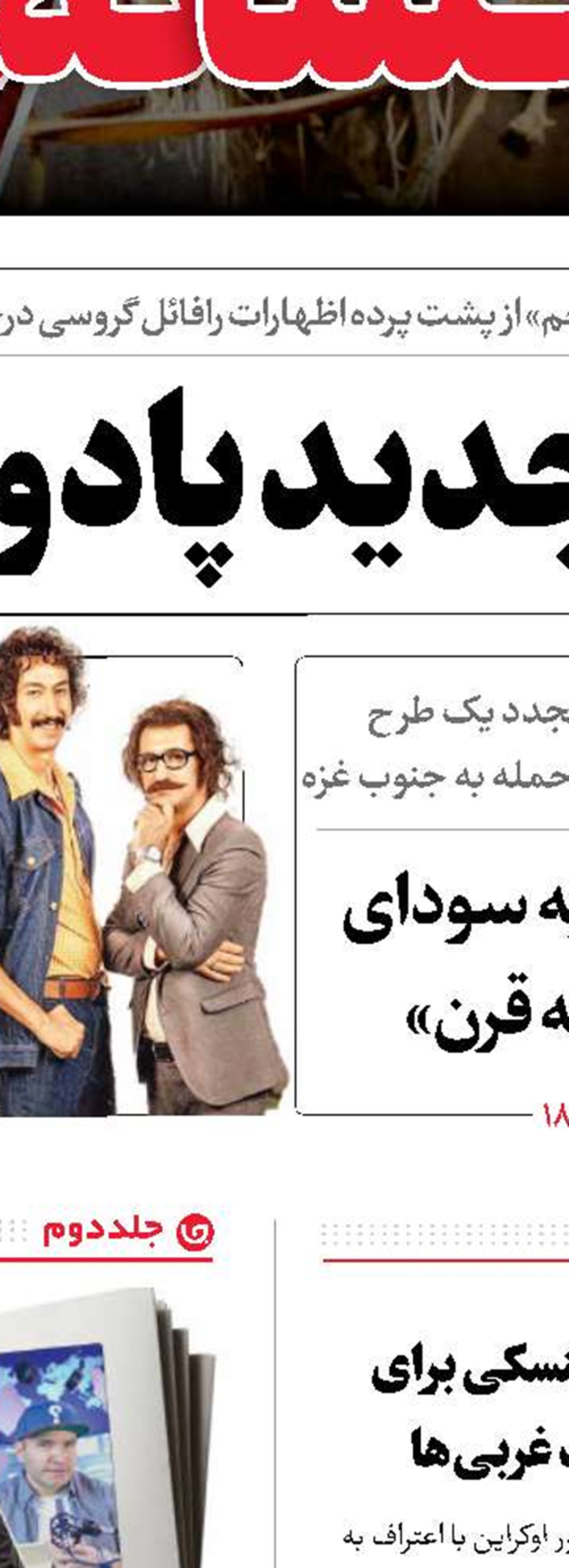 ائتلاف جهانی علیه زور