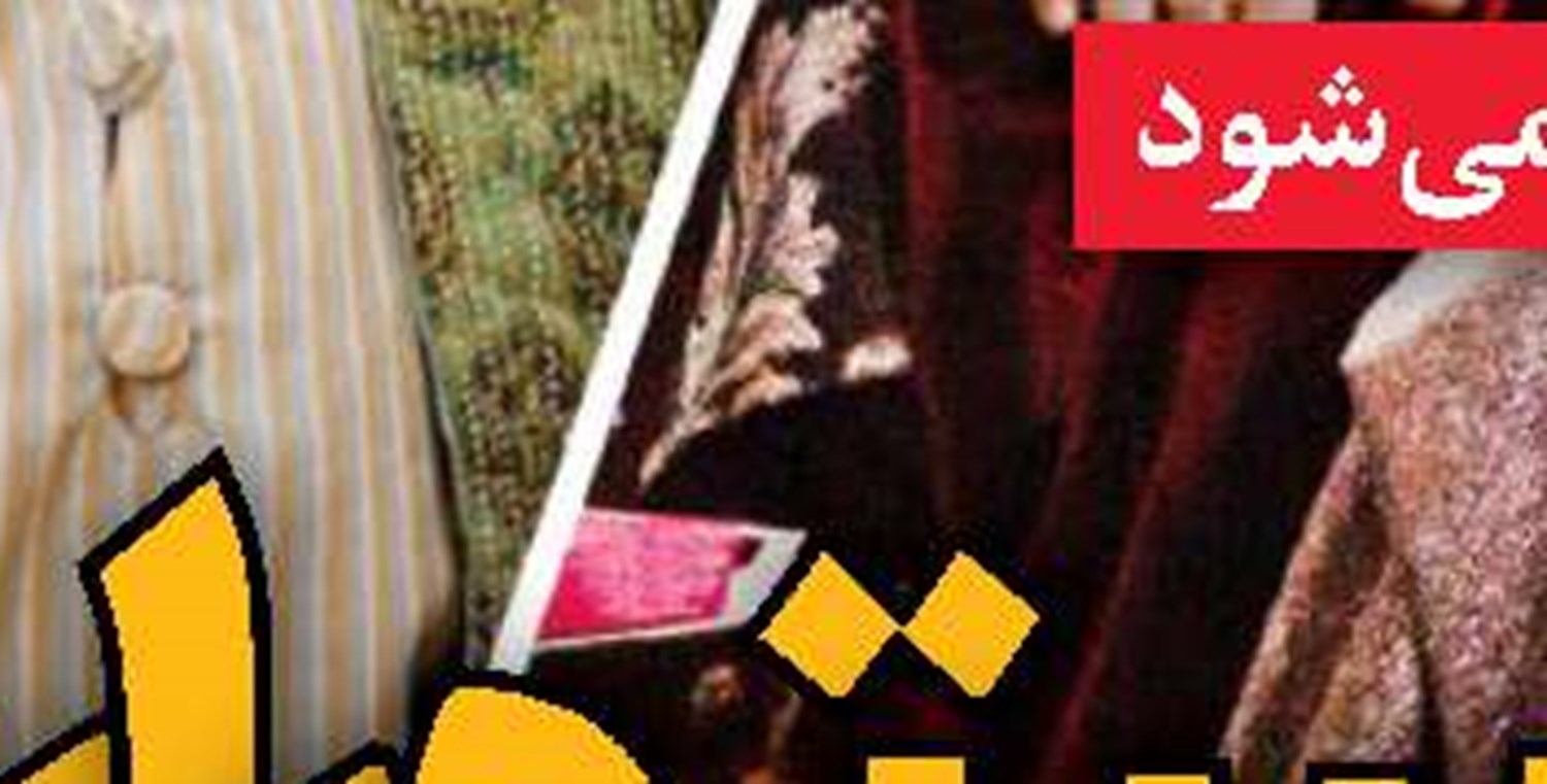 گیشه 1000میلیاردی