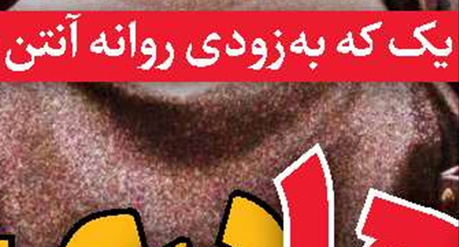 بازگشت به سودای «معامله قرن»