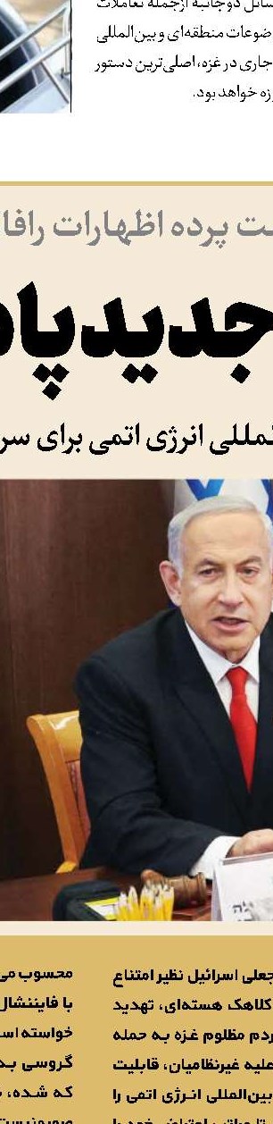 مقامات انگلیس جای اتهام‌زنی جنایات رژیم اسرائیل را محکوم کنند