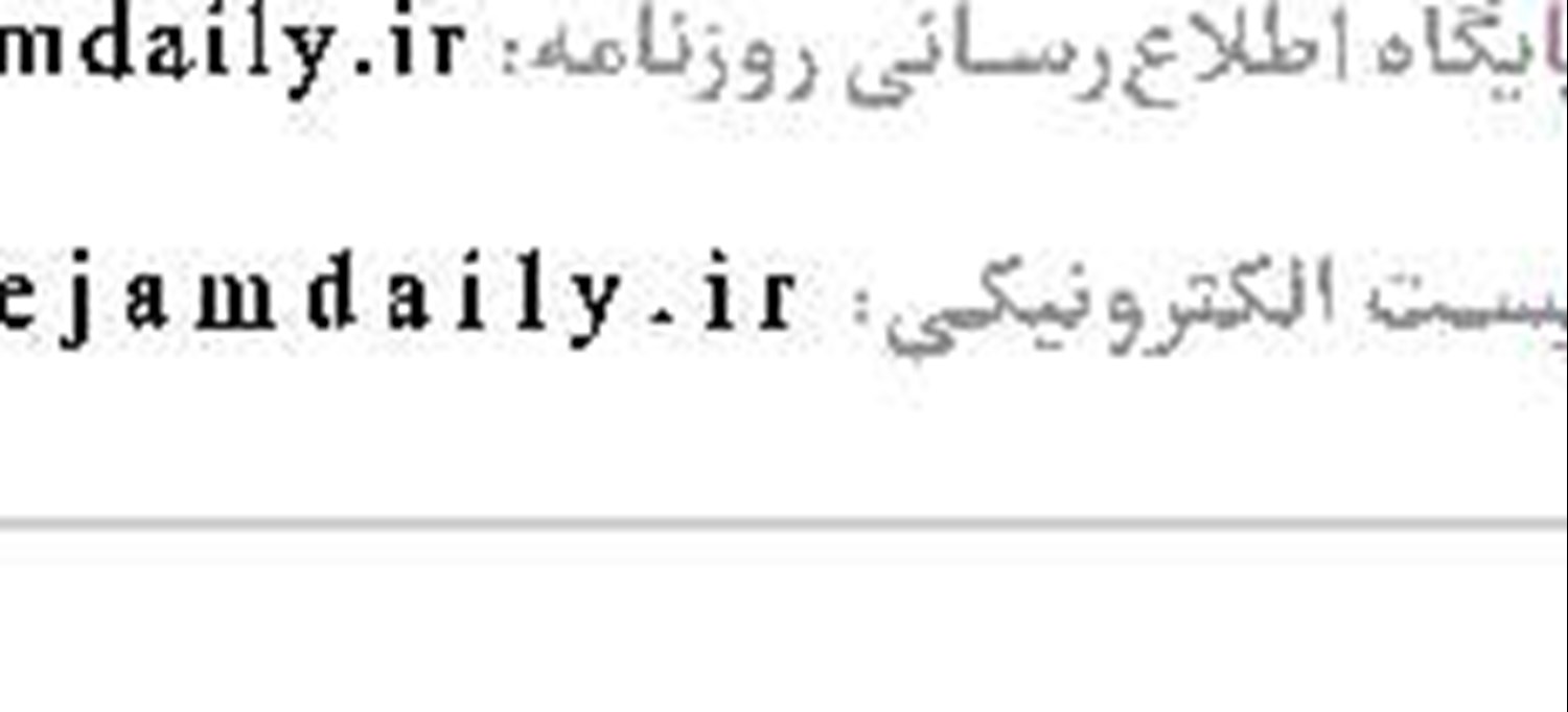 اوقات شرعی