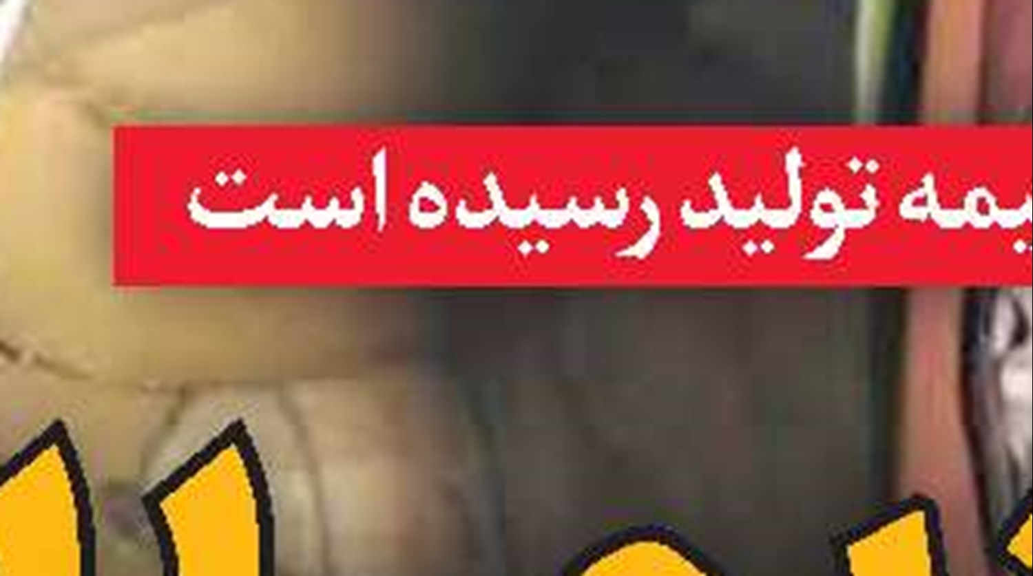 آپشن‌های جیب‌بری!