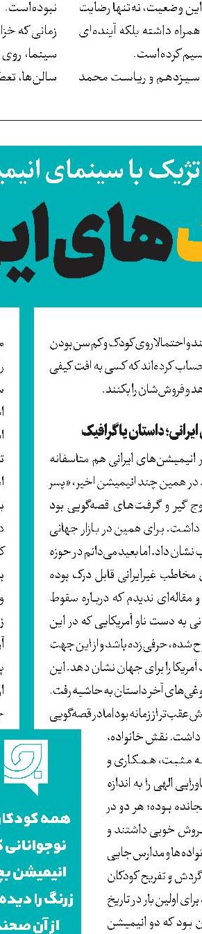 تهیه‌کننده فاسد نمی‌سازد فیلم فاخر؟
