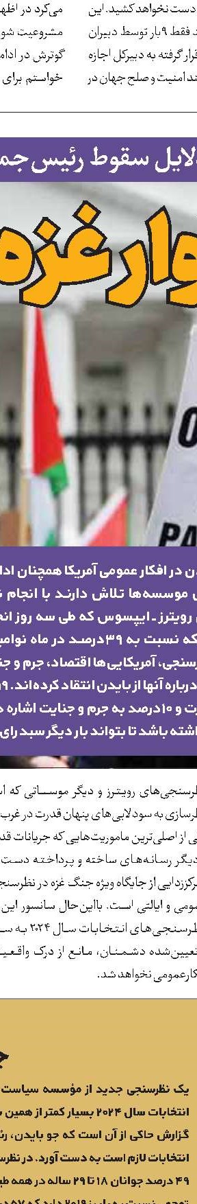 اوکراین در تنگنای کمبود نیرو و تجهیزات