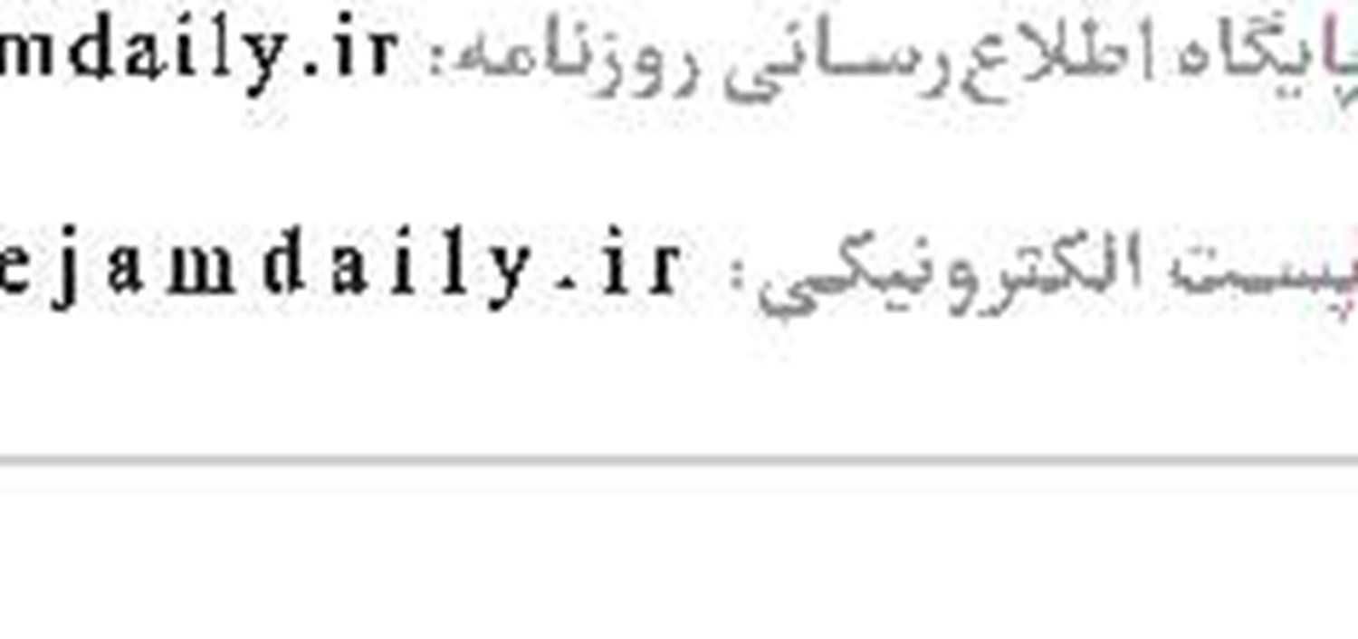 اوقات شرعی 