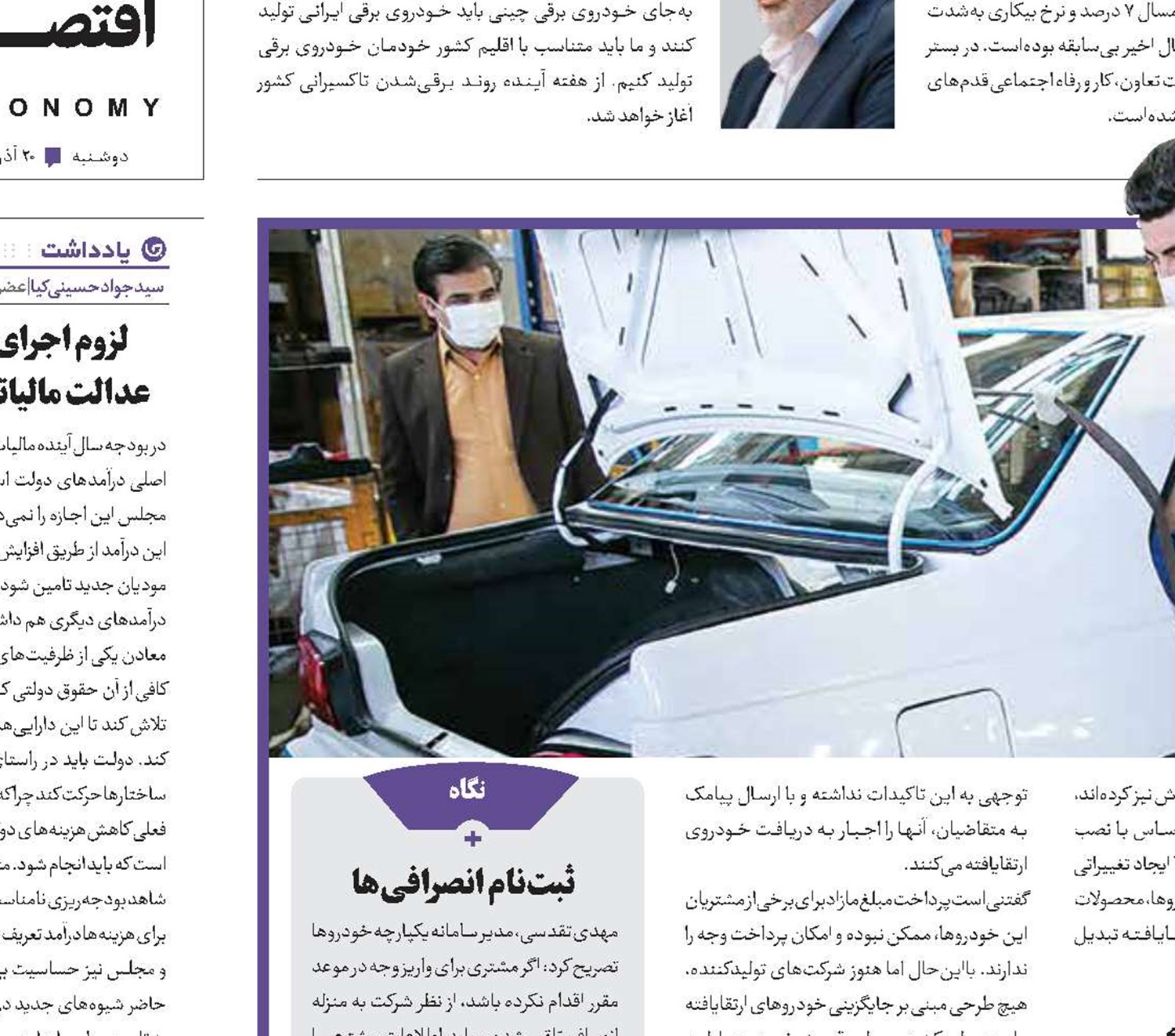 آپشن‌های جیب‌بری!