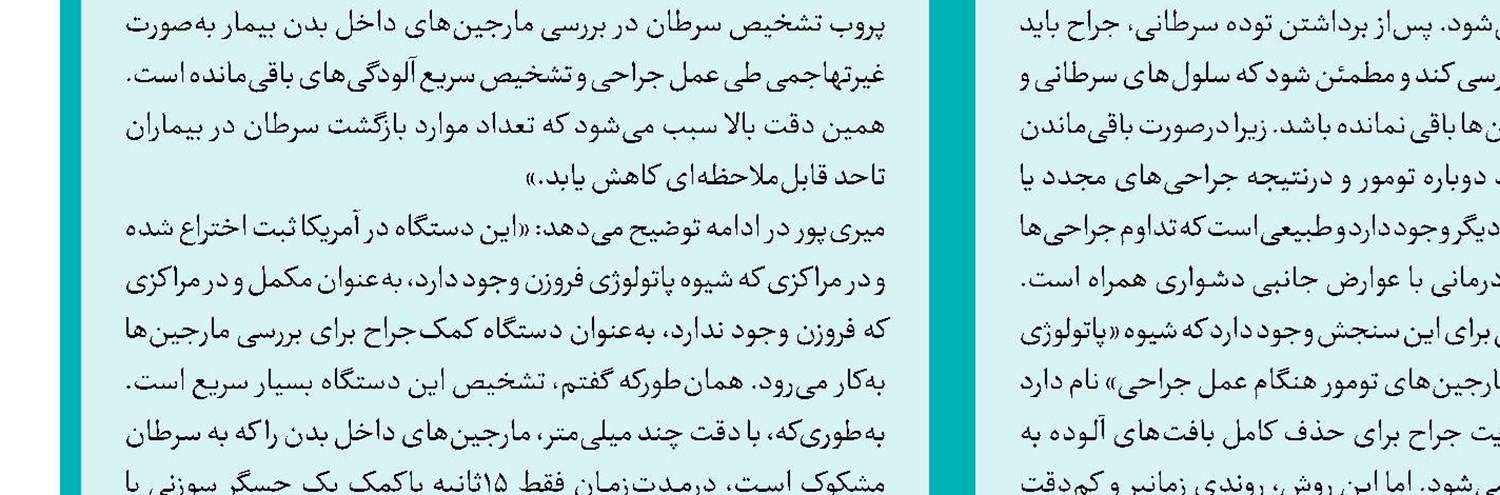 افزایش ظرفیت‌ نیروگاه‌های خورشیدی با «اینورتر» بومی