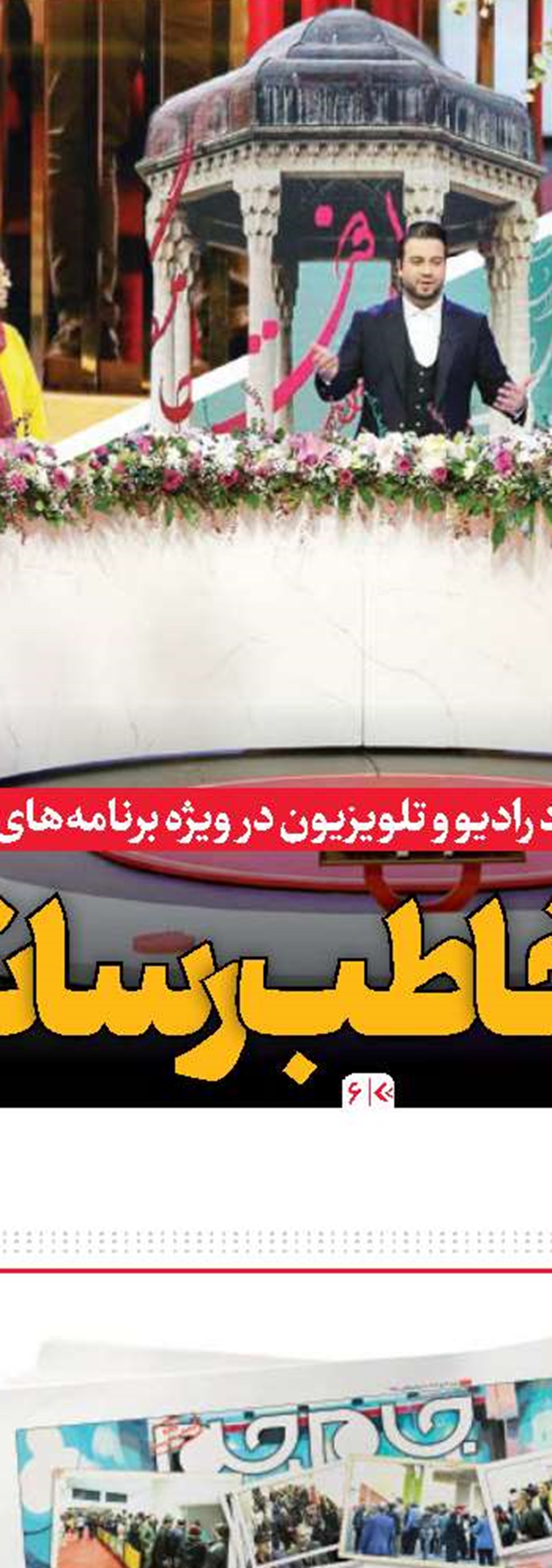 آمریکا، مسئول ناامنی در دریای سرخ