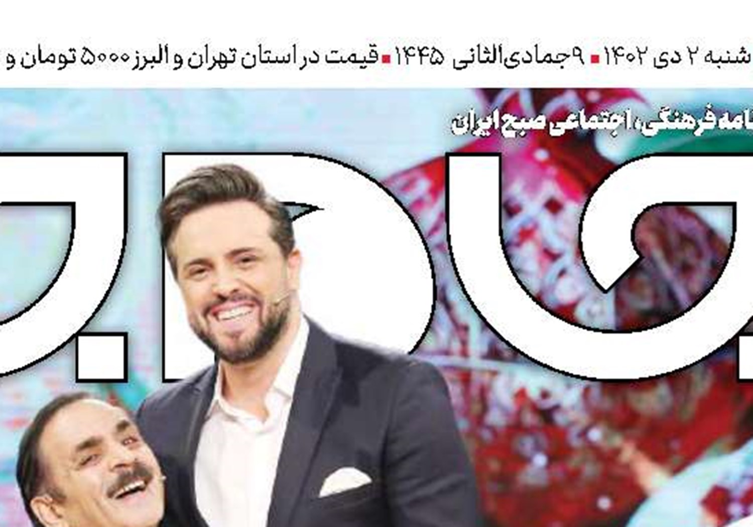 هشدار؛ عبور از خط قرمز ایران 
