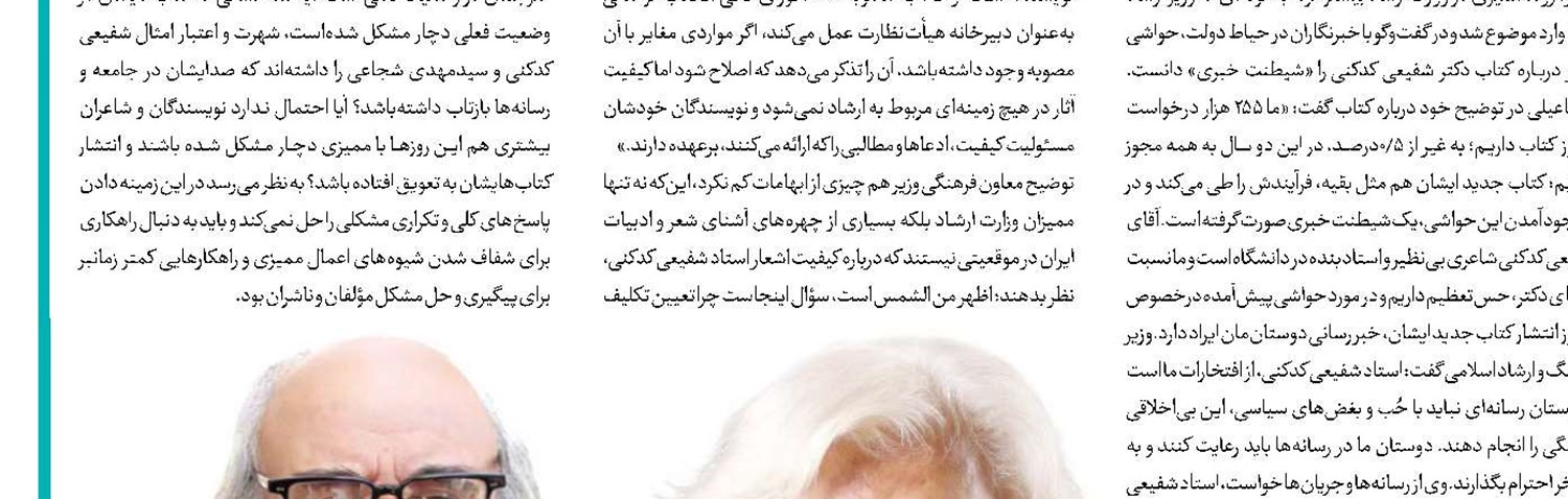 دیدار با بارُن درخت‌نشین