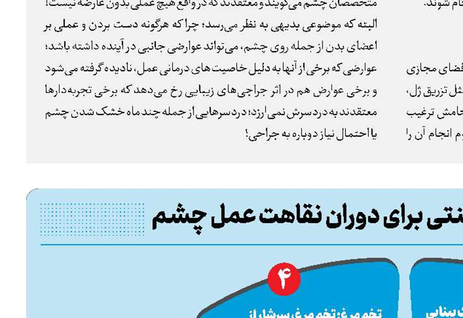 ارتباط بین خوردن آب کم و سنگ کلیه!