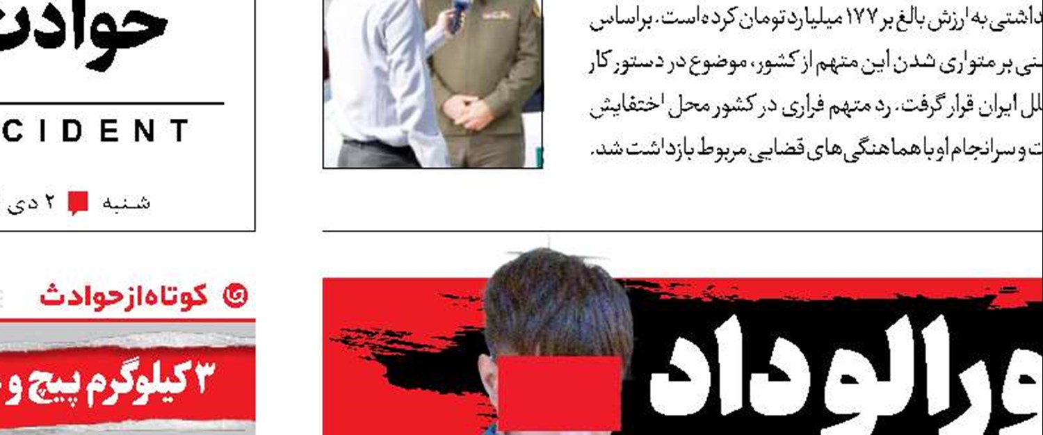 ‌درددل قاتل 17ساله او را لو داد