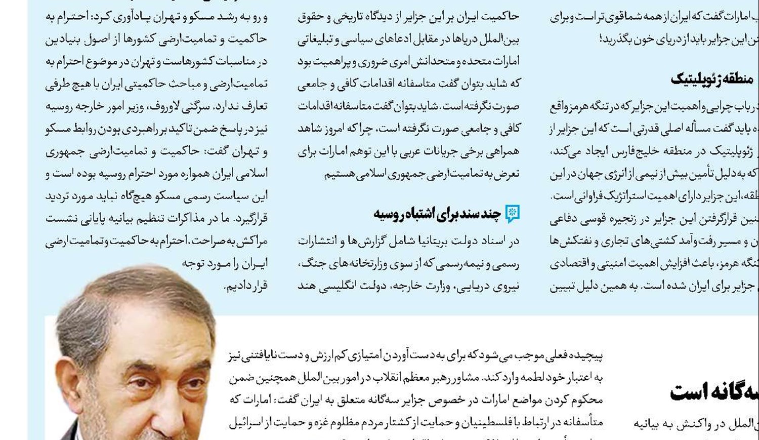 راهگشایی اقتصادی در گلستان