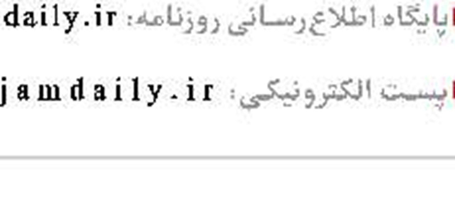 اوقات شرعی