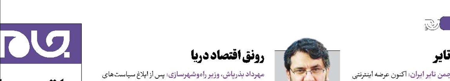 تکمیل سد گلورد