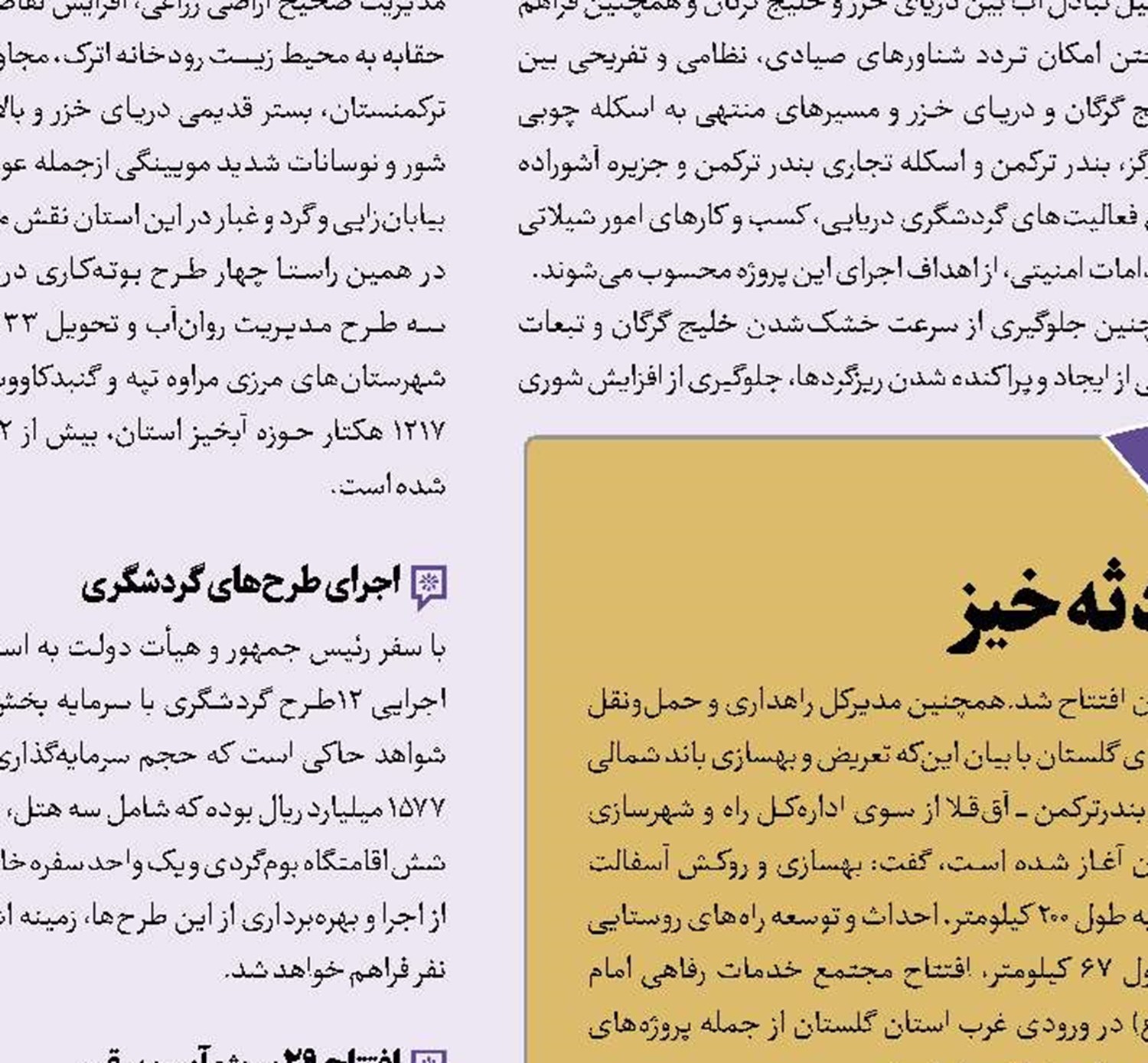 بازگشت صادرات نفت به میزان قبل از تحریم‌ها 