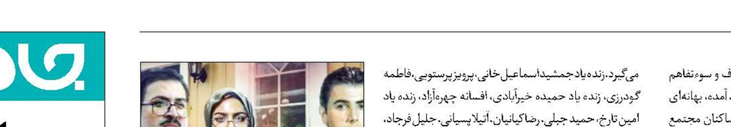 سریال «آپارتمان» در راه آی‌فیلم