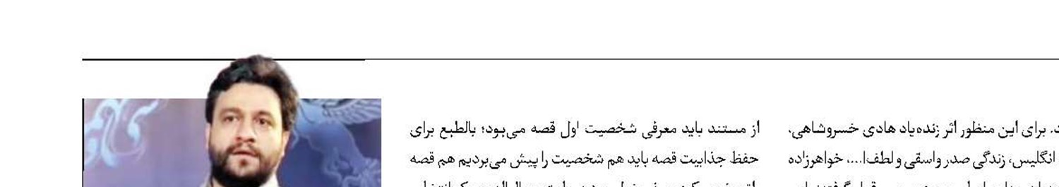 سیدجمال اسدآبادی در اسناد جاسوسان انگلیسی