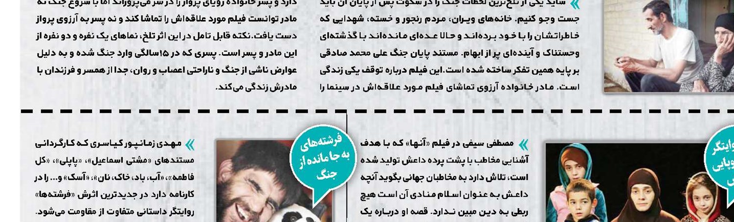 مصائب مستندسازی