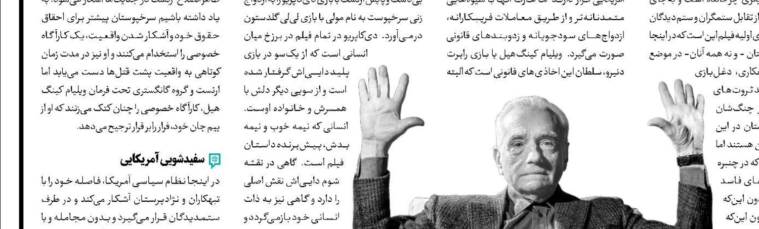 «معمای تخت جمشید» در موزه سینما