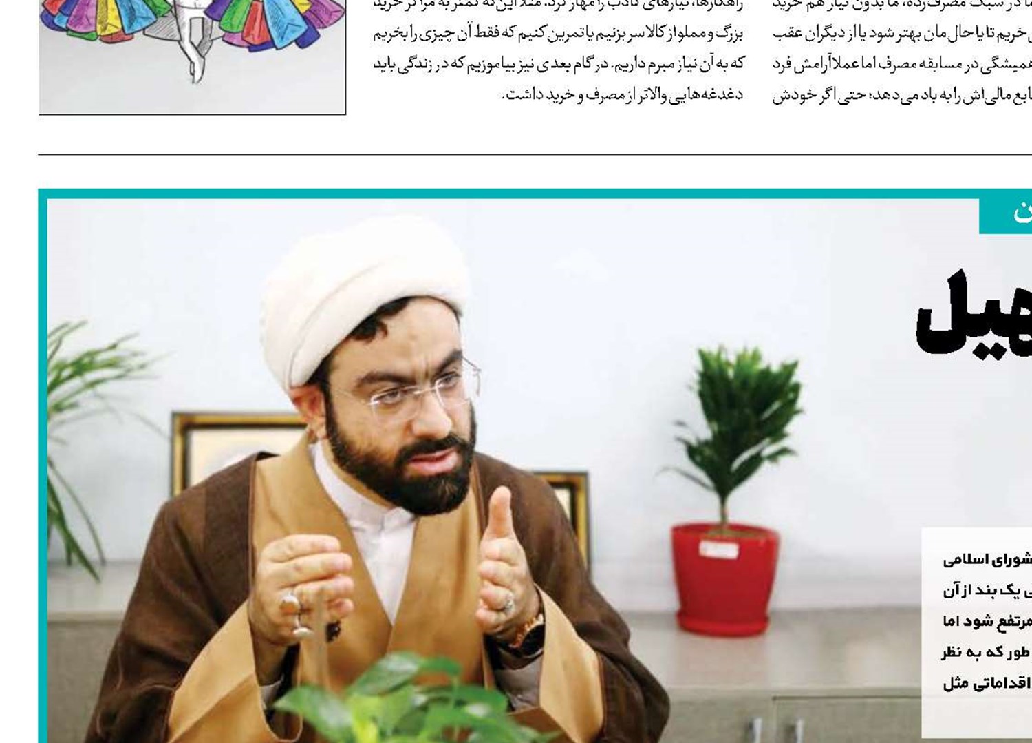 هیچ بندی از قانون تسهیل ازدواج اجرایی نشده!