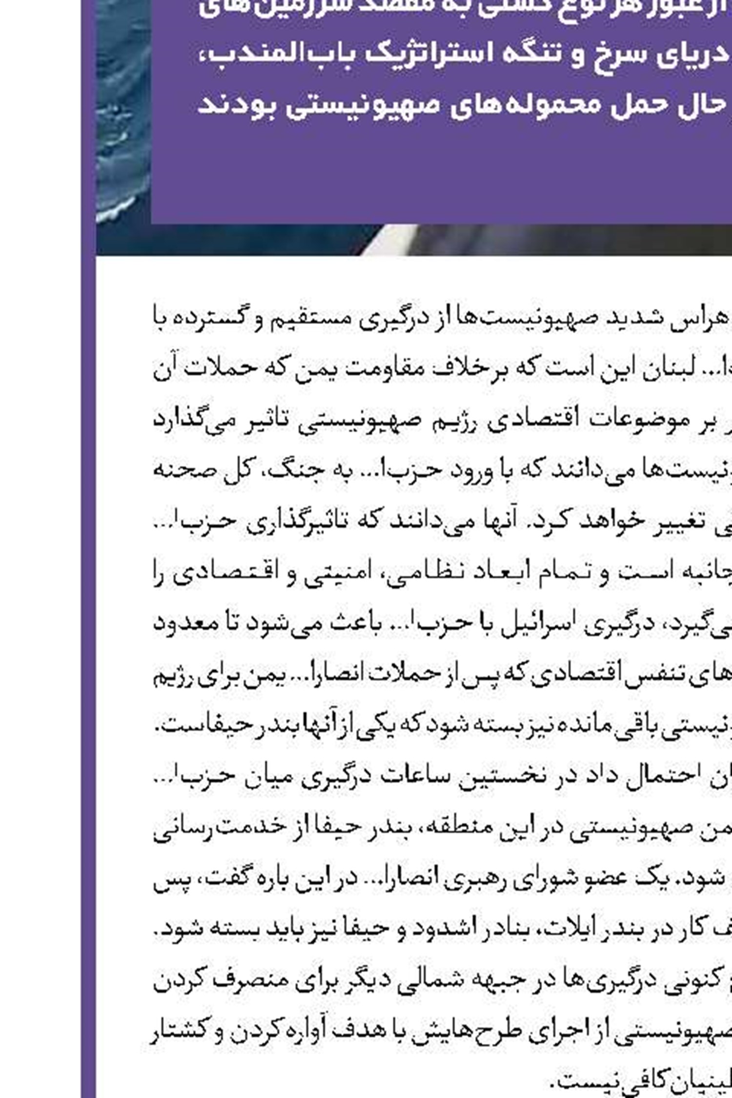 فرار نتانیاهو از پذیرش شکست